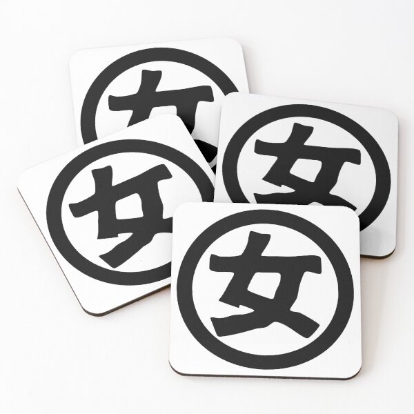Item preview, Woman (Kanji) designed and sold by SebastianBZR.