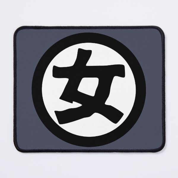 Item preview, Woman (Kanji) designed and sold by SebastianBZR.
