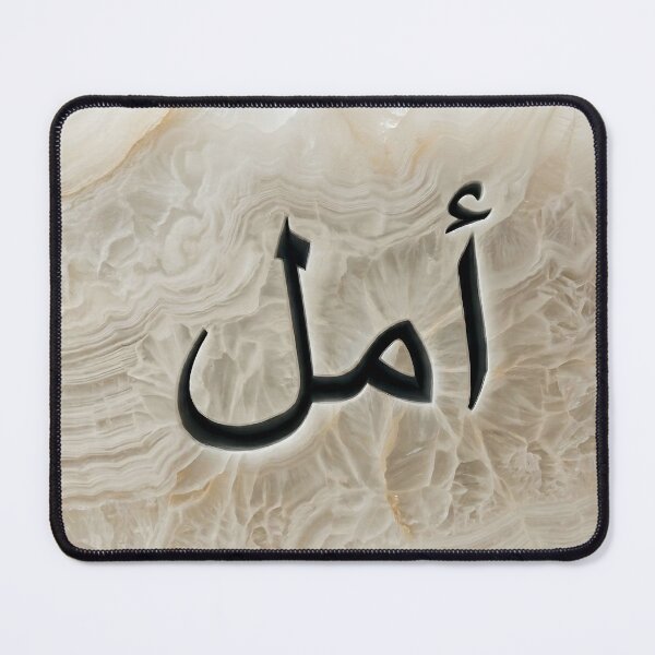 Item preview, أمل (AMAL) - نافاس وينج - White Onyx Architectural Edition designed and sold by Nafas Wing.