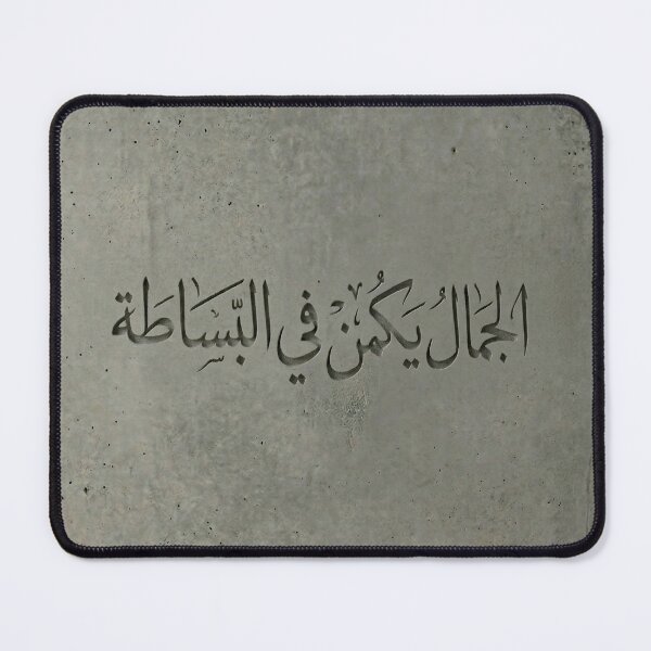 Item preview, قوة - نافاس وينج  designed and sold by Nafas Wing.