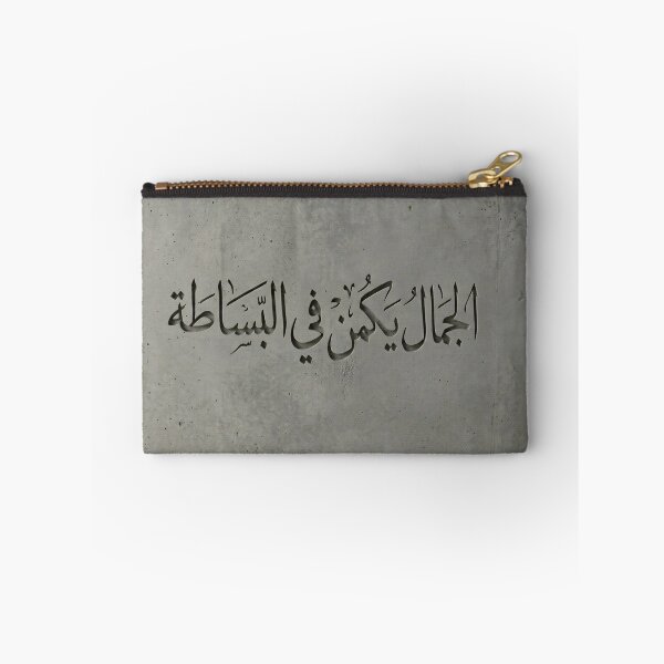 Item preview, قوة - نافاس وينج  designed and sold by Nafas Wing.