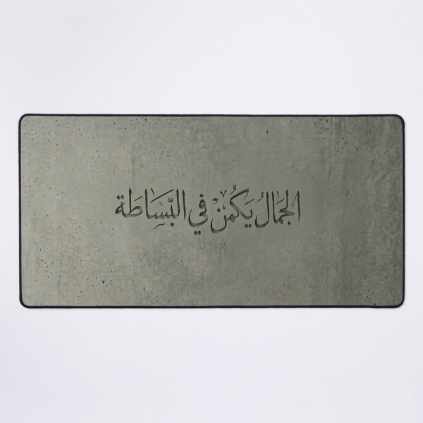 Item preview, قوة - نافاس وينج designed and sold by Nafas Wing.