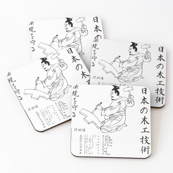 Item preview, Japanese Carpentry designed and sold by Tatsuyama Mayhem.
