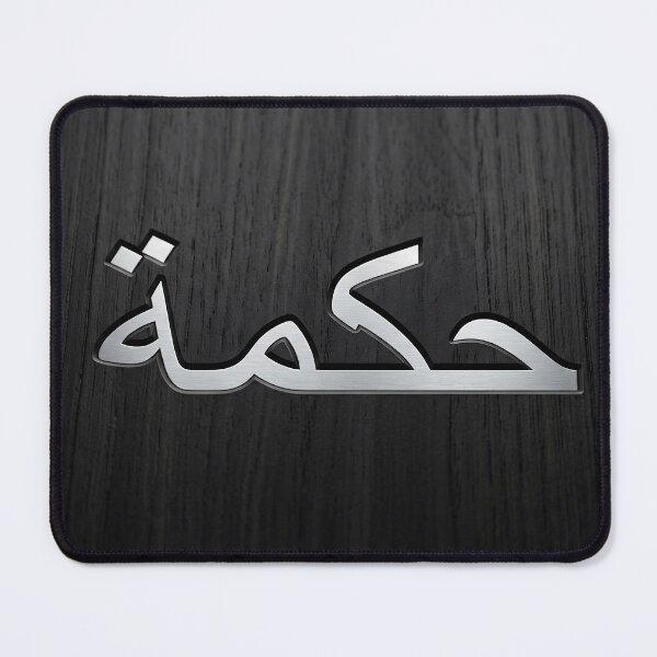 Item preview, حكمة (HIKMA) - نافاس وينج - Ebony & Silver Architectural Edition designed and sold by Nafas Wing.