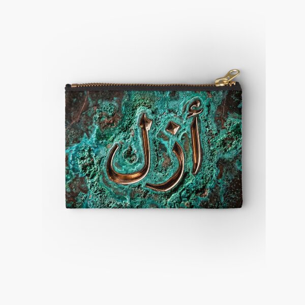 Item preview, أزل (AZAL) - نافاس وينج - Oxidized Copper & Bronze Edition designed and sold by Nafas Wing.