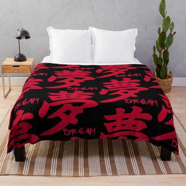 Item preview, The word "dream" in Japanese (red) designed and sold by Lagueny.