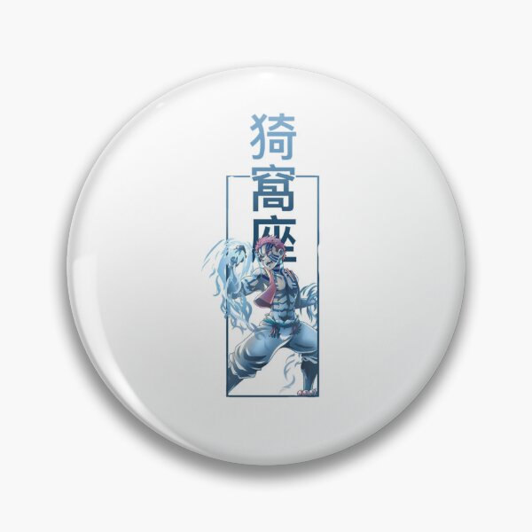 Item preview, Akaza Blue Flare Martial Arts Banner11 designed and sold by The-Lone-Rodent.
