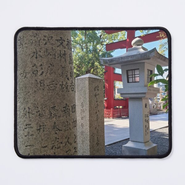 Item preview, Torii gate of Kehi Shrine with lantern and stone pillars in Tsuruga City, Japan designed and sold by Susan4Travel.