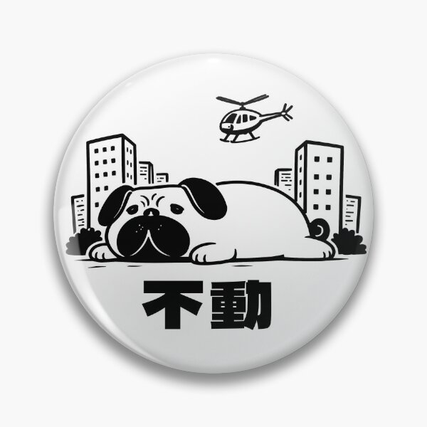 Item preview, I’m Not Moving "不動(Fudo)" – Funny Lazy Pug Design designed and sold by HennaJapan.