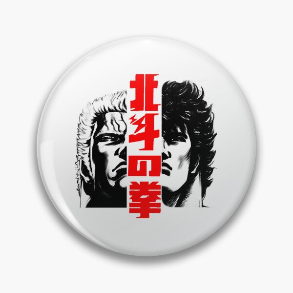 Item preview, Kenshiro And Raoh designed and sold by Kysimp.