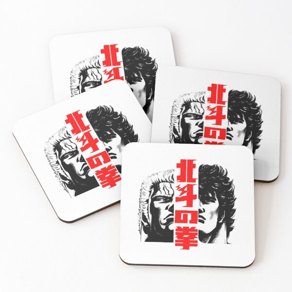Item preview, Kenshiro And Raoh designed and sold by Kysimp.