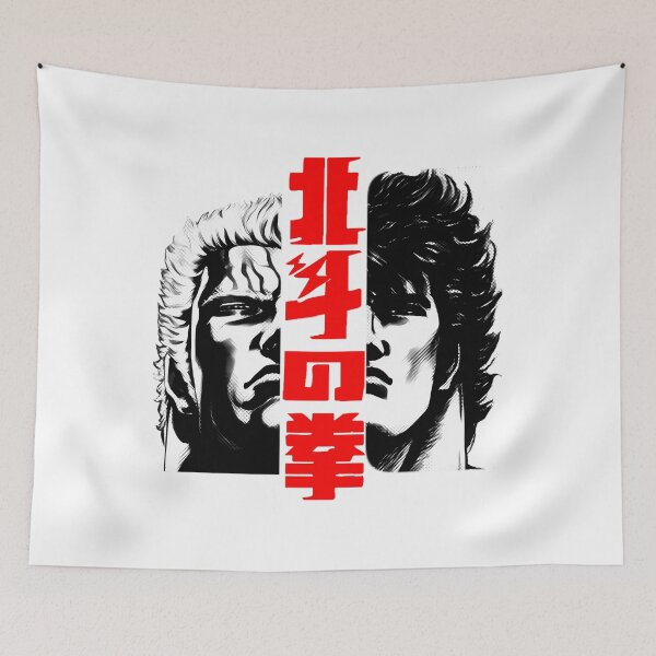 Item preview, Kenshiro And Raoh designed and sold by Kysimp.