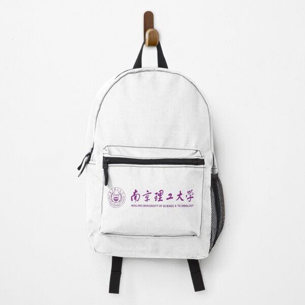 Item preview, Nanjing Science and Technology Academic University Vintage Crest Design designed and sold by BestDetailer.