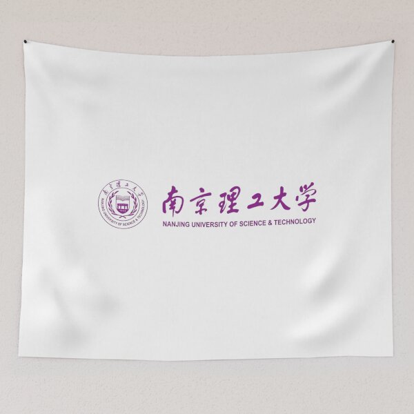 Item preview, Nanjing Science and Technology Academic University Vintage Crest Design designed and sold by BestDetailer.