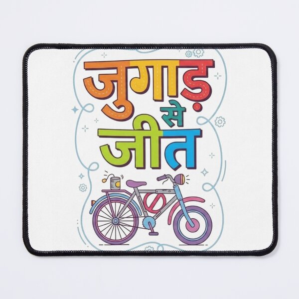Item preview, Jugaad Se Jeet T-Shirt | Funny Indian Quote Tee | Desi Hustle Shirt | Motivational Hindi Typography | Cycle Graphic T-Shirt designed and sold by RichyFact99.