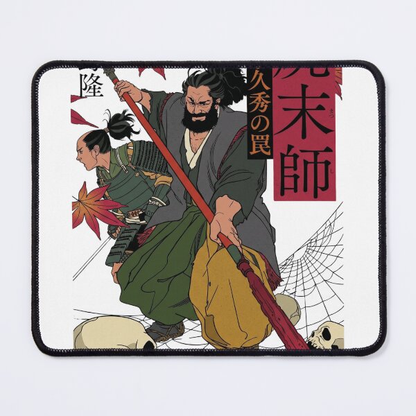Item preview, Sengoku Soul - Ronin Warrior and Samurai Archer Poster Art designed and sold by ropexxx.