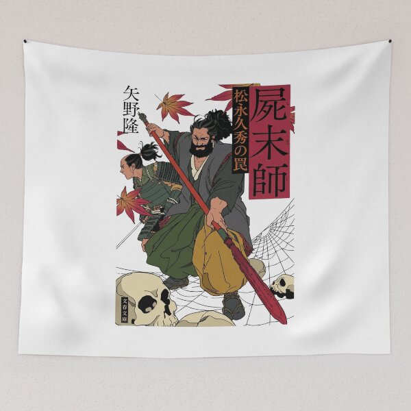 Item preview, Sengoku Soul - Ronin Warrior and Samurai Archer Poster Art designed and sold by ropexxx.