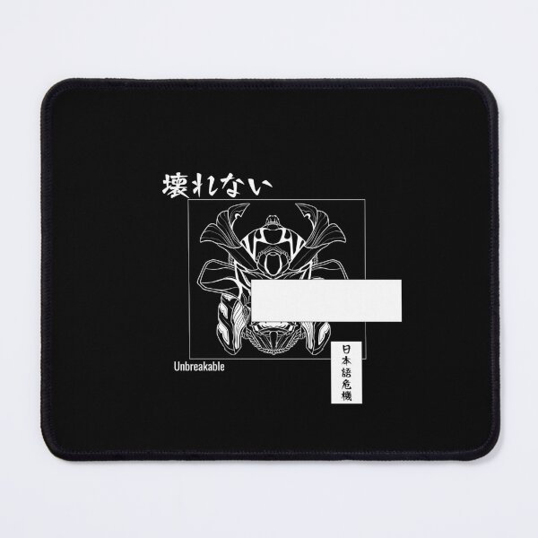 Item preview, Unbreakable (壊れない) designed and sold by Nihongo Crisis.