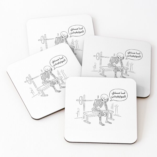 Item preview, Still Waiting for Motivation Arabic – Funny Gym Skeleton Sticker designed and sold by asmaqa.