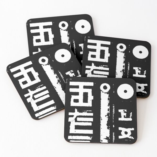 Item preview, Eastern japanese hieroglyph ink lettering text symbolic pattern. stripes and rings 127sm designed and sold by 127sm.