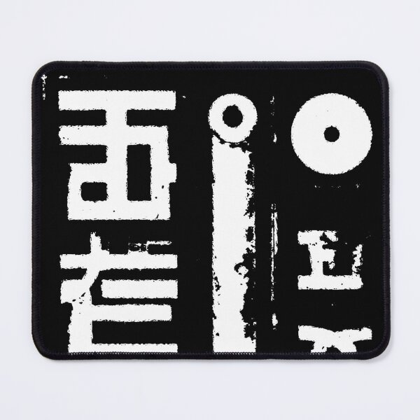 Item preview, Eastern japanese hieroglyph ink lettering text symbolic pattern. stripes and rings 127sm designed and sold by 127sm.