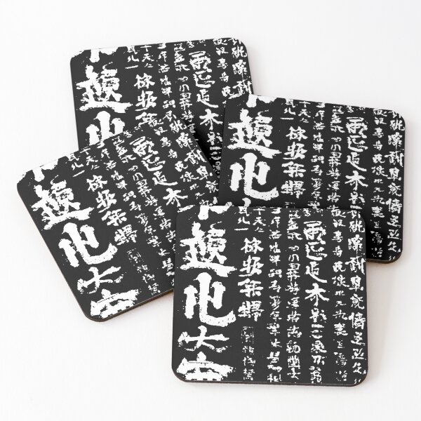 Item preview, Eastern japanese hieroglyph ink lettering text symbolic pattern 127sm designed and sold by 127sm.