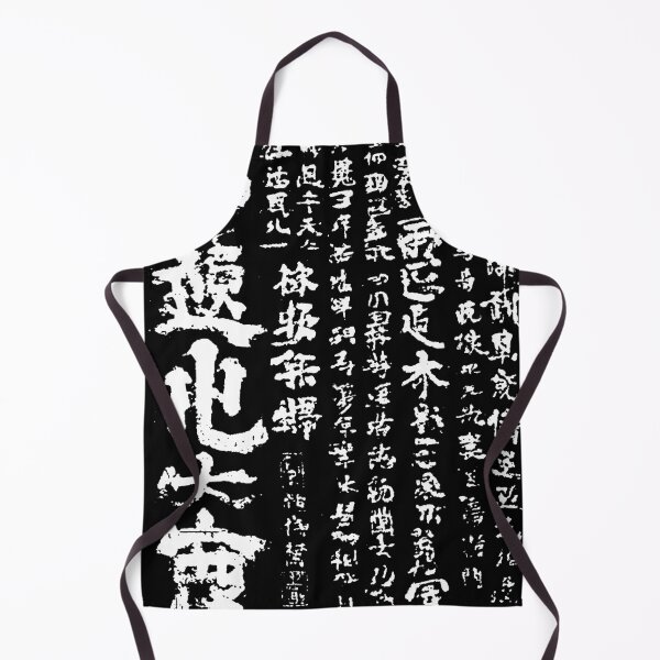 Item preview, Eastern japanese hieroglyph ink lettering text symbolic pattern 127sm designed and sold by 127sm.