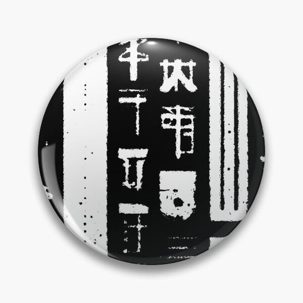 Item preview, Dark eastern hieroglyph ink symbolic pattern. stripes and rings 127sm designed and sold by 127sm.