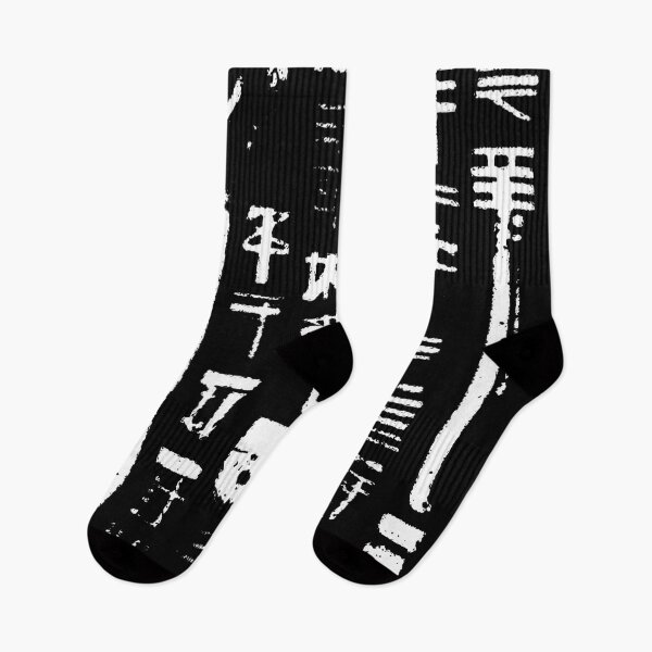 Item preview, Dark eastern hieroglyph ink symbolic pattern. stripes and rings 127sm designed and sold by 127sm.