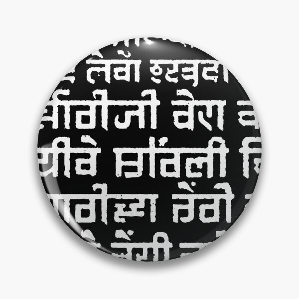Item preview, Hindi hieroglyph tribal brush lettering ornament pattern 127sm designed and sold by 127sm.