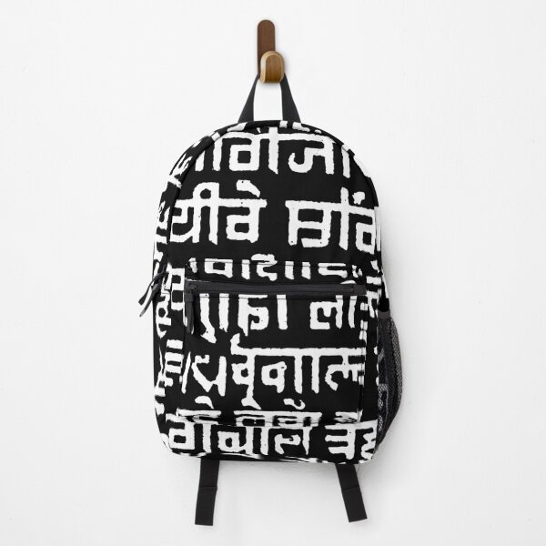 Item preview, Hindi hieroglyph tribal brush lettering ornament pattern 127sm designed and sold by 127sm.
