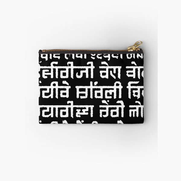 Item preview, Hindi hieroglyph tribal brush lettering ornament pattern 127sm designed and sold by 127sm.