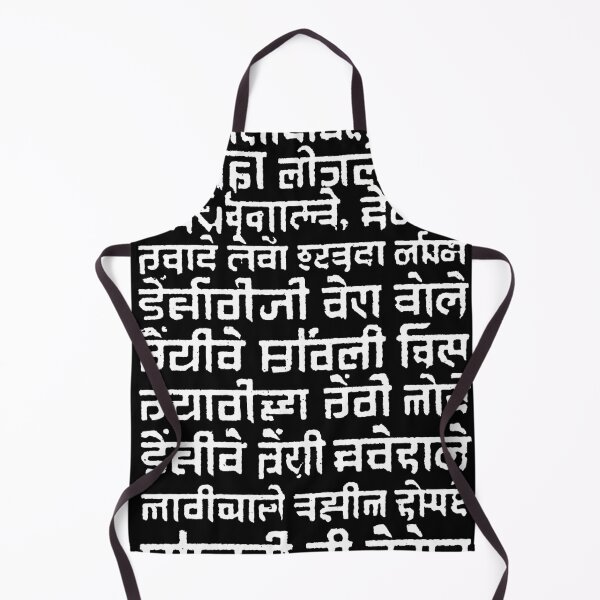 Item preview, Hindi hieroglyph tribal brush lettering ornament pattern 127sm designed and sold by 127sm.