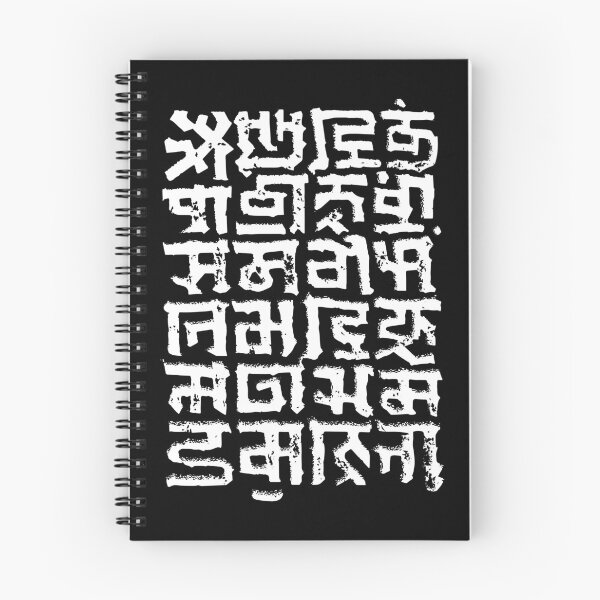 Item preview, Dark tribal native asian authentic lettering text symbol patern 127sm designed and sold by 127sm.