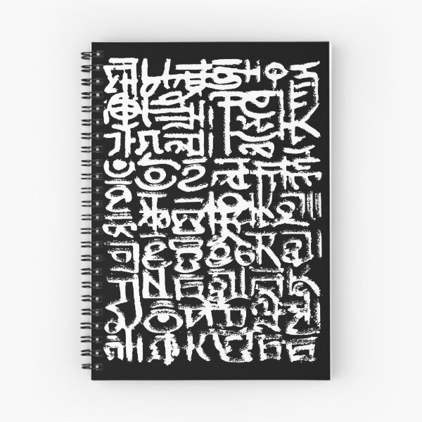 Item preview, Dark tribal native asian authentic lettering text symbol patern 127sm designed and sold by 127sm.