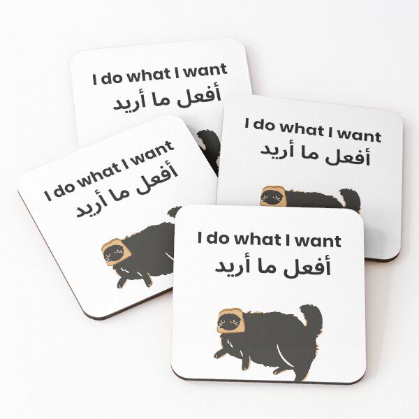 Item preview, Funny Arabic Cat - I Do What I Want - Black Cat  designed and sold by PeplumiArt.