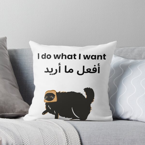 Item preview, Funny Arabic Cat - I Do What I Want - Black Cat  designed and sold by PeplumiArt.