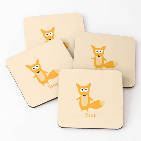 Item preview, Cartoon Fox Says What Korean designed and sold by DJCartoonDesigns.