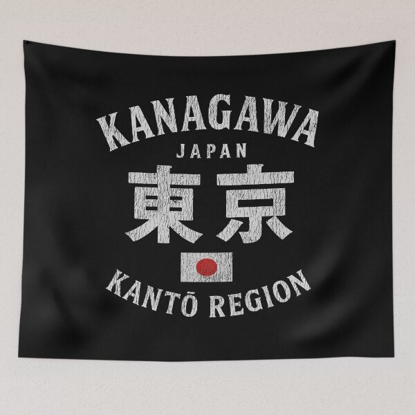 Item preview, Kanagawa - Japan designed and sold by civomgon.