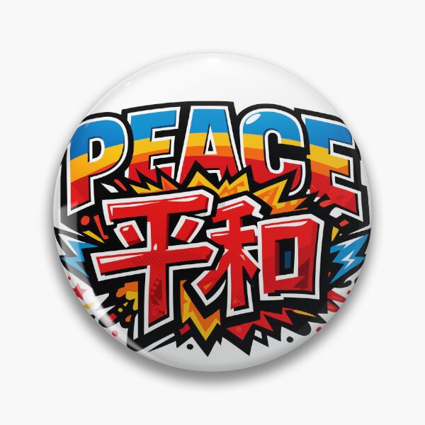 Item preview, Peace Graffiti Kanji 平和 designed and sold by ArtEmotionsImages.