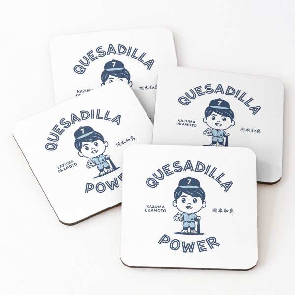 Item preview, Kazuma Okamoto Quesadilla Power designed and sold by DexertimaArt.