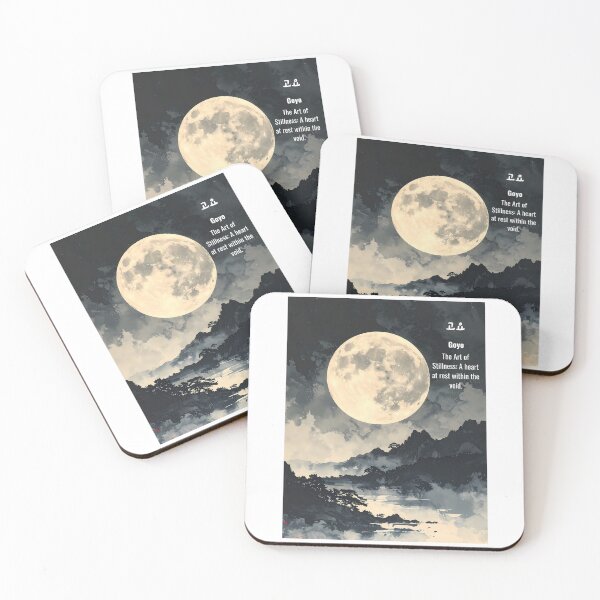 Item preview, Korean Word "Goyo" (Deep Silence) – Calm Hangul Typography Art(Version 3/4) designed and sold by ZenHangulArt.