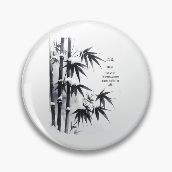 Item preview, Korean Word "Goyo" (Deep Silence) – Calm Hangul Typography Art(Version 4/4) designed and sold by ZenHangulArt.