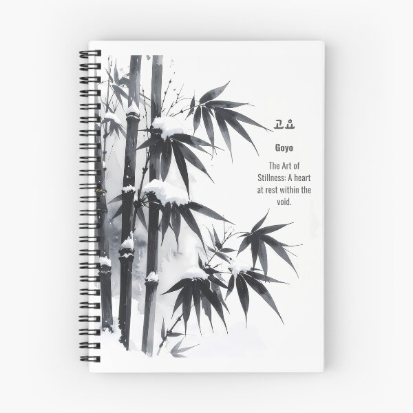 Item preview, Korean Word "Goyo" (Deep Silence) – Calm Hangul Typography Art(Version 4/4) designed and sold by ZenHangulArt.