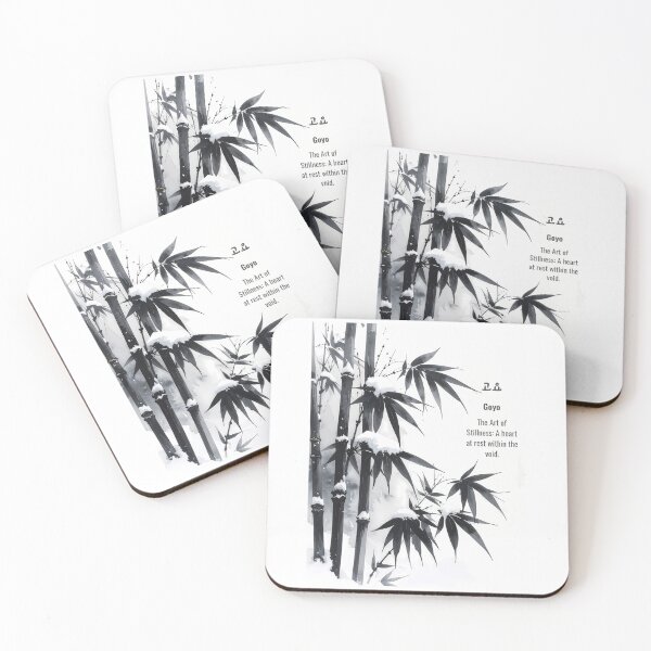 Item preview, Korean Word "Goyo" (Deep Silence) – Calm Hangul Typography Art(Version 4/4) designed and sold by ZenHangulArt.