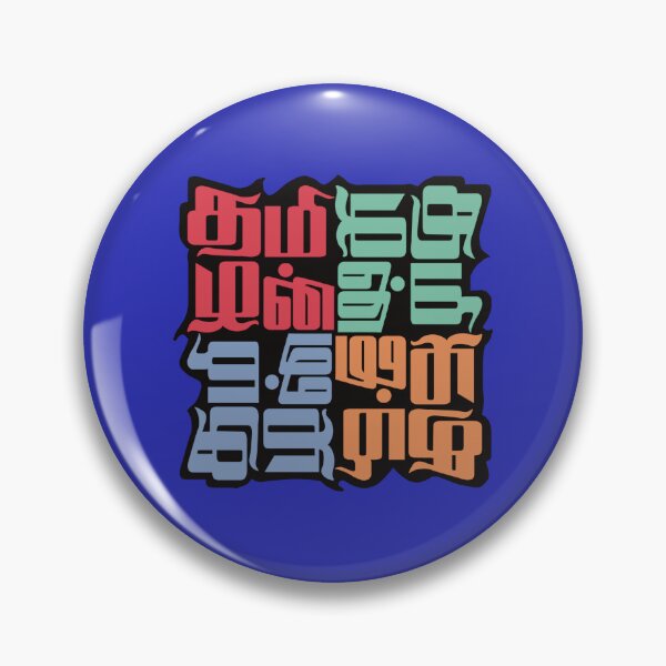 Item preview, Thamizhan | Tamil identity | Typography | Colorful | designed and sold by geetasadashivan.