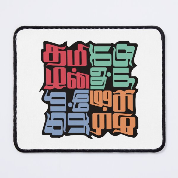 Item preview, Thamizhan | Tamil identity | Typography | Colorful | designed and sold by geetasadashivan.