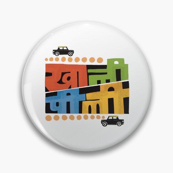 Item preview, Khaali Peeli | Mumbai Slang | Colorful | Humor | Pop Culture designed and sold by geetasadashivan.