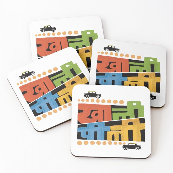 Item preview, Khaali Peeli | Mumbai Slang | Colorful | Humor | Pop Culture designed and sold by geetasadashivan.
