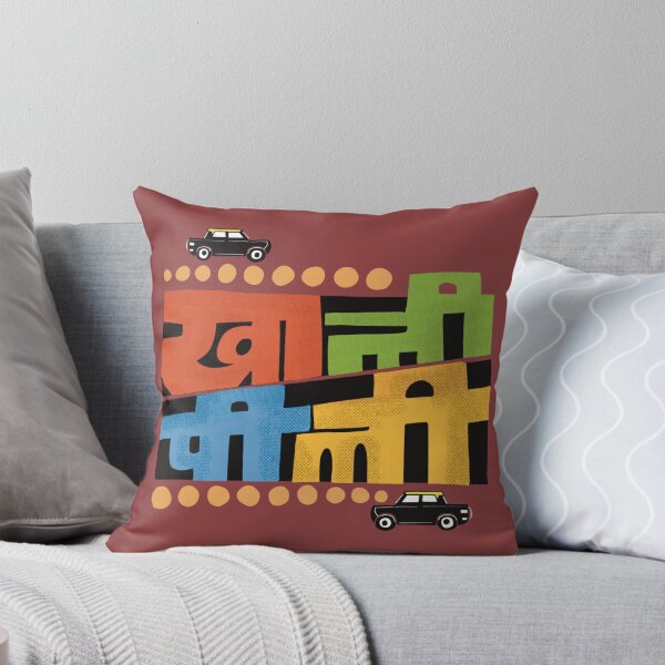 Item preview, Khaali Peeli | Mumbai Slang | Colorful | Humor | Pop Culture designed and sold by geetasadashivan.